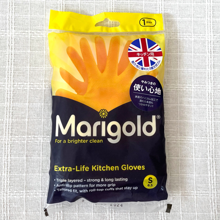 マリーゴールドのキッチングローブ