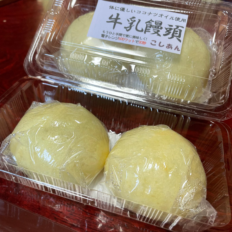 こしあんの牛乳饅頭