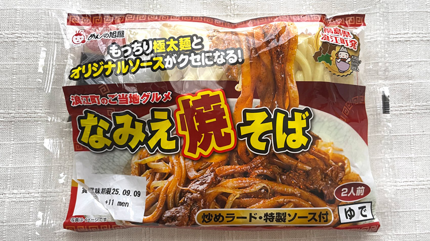 なみえ焼きそばの商品パッケージ