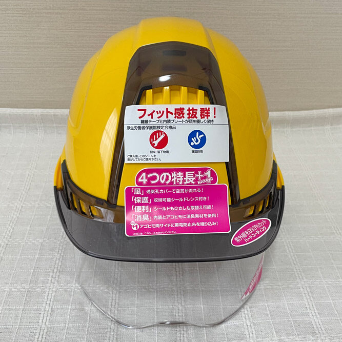 フィット感抜群のヘルメット