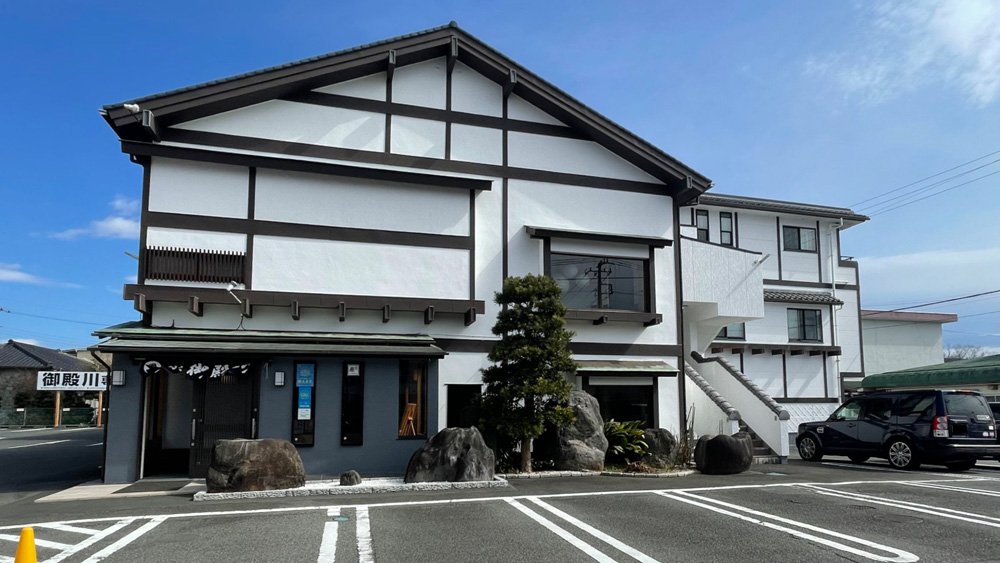 うなぎ割烹 御殿川の外観