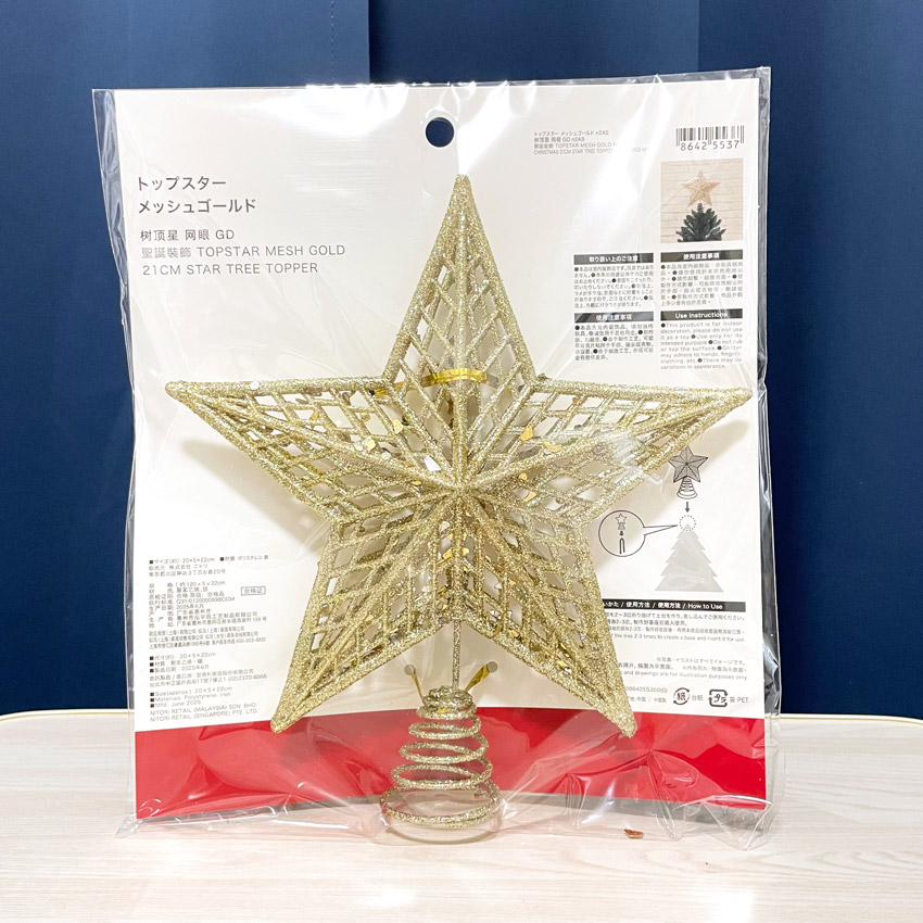ニトリのトップスター(メッシュゴールド)