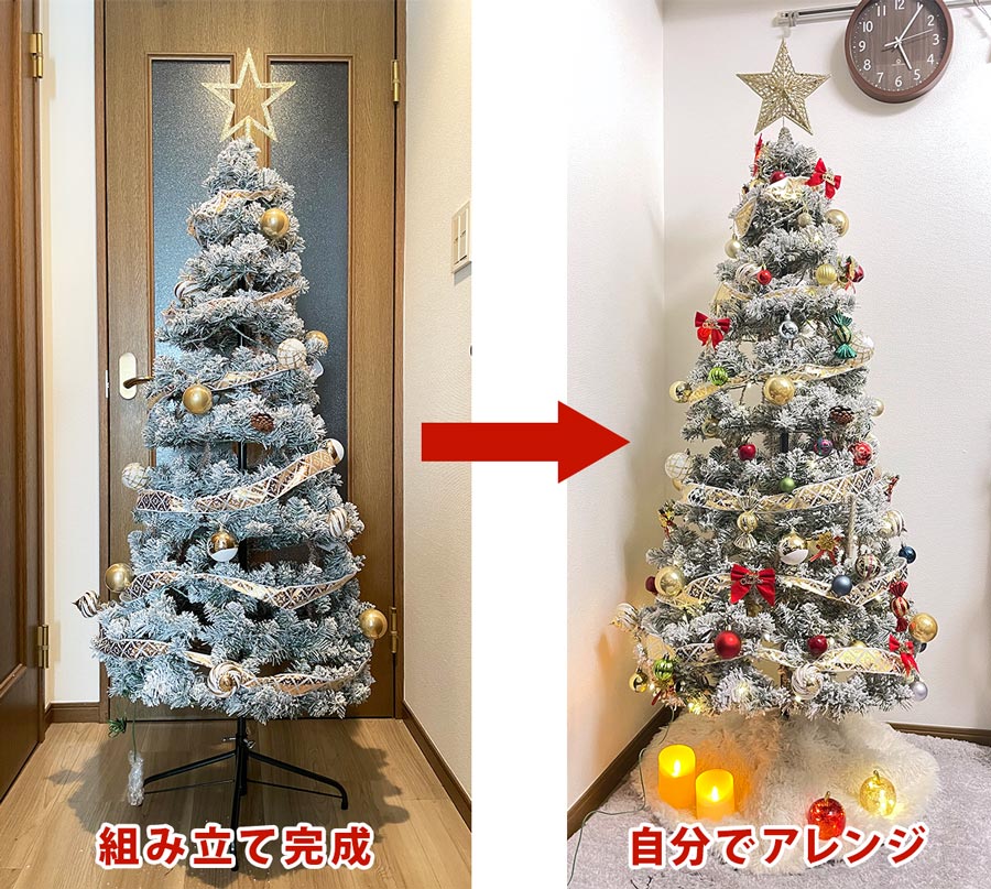 装飾されたクリスマスツリー