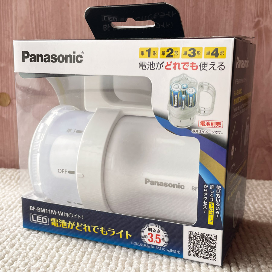 パナソニックの電池がどれでもライト