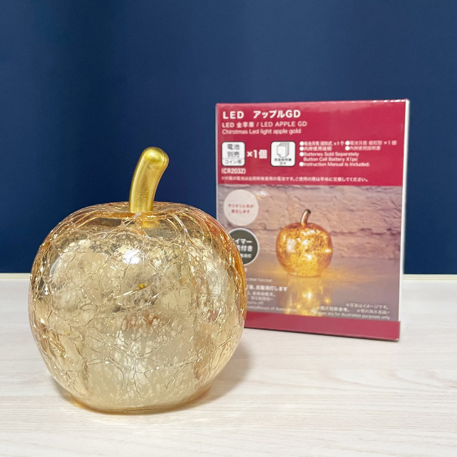 ニトリのLEDキャンドル(アップル ゴールド)