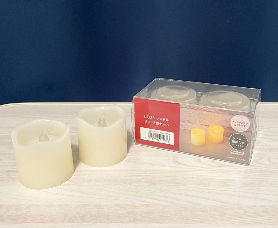 ニトリのLEDキャンドル2個セット(ミニ)