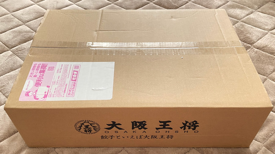 大阪王将のダンボール(商品の到着)