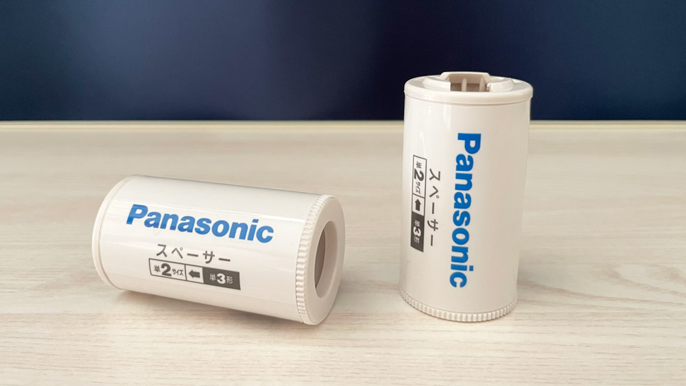パナソニック『単3形充電式電池用 サイズ変換スペーサー』(単2サイズ)