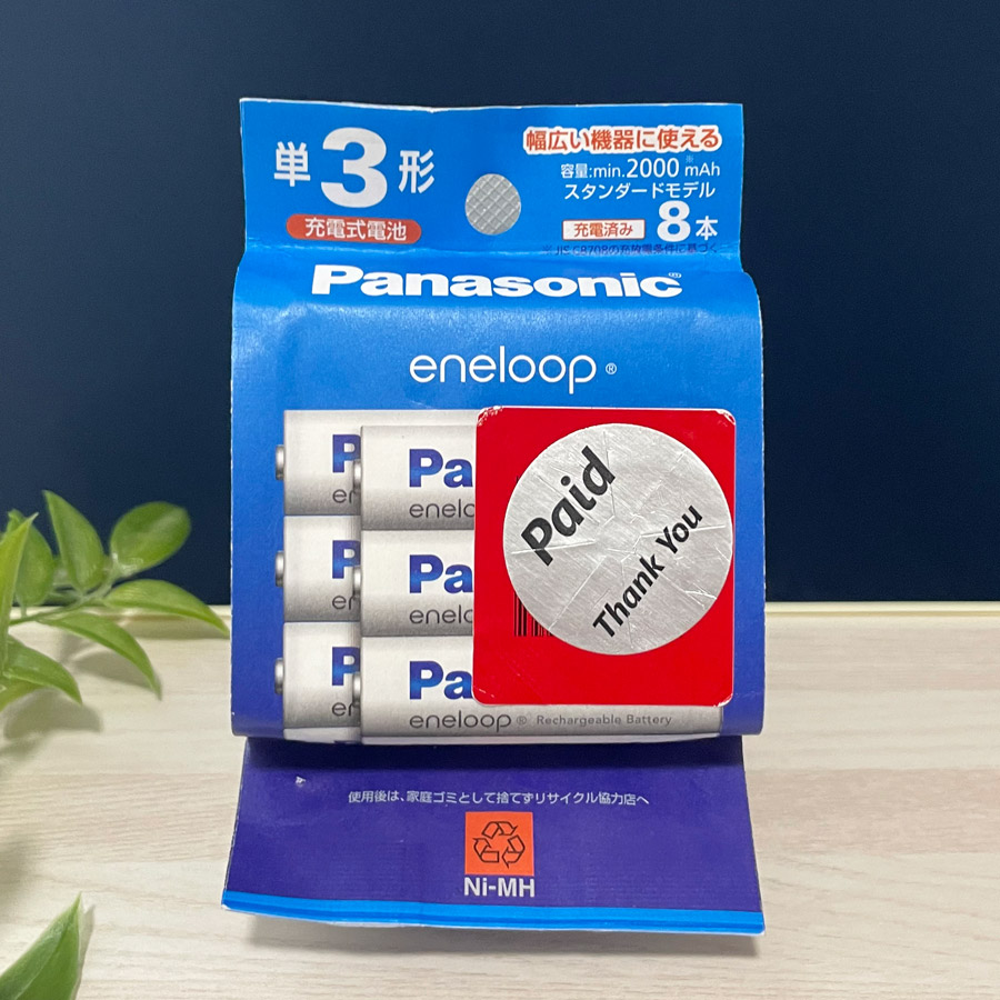 パナソニックのエネループ(単3形充電式電池)