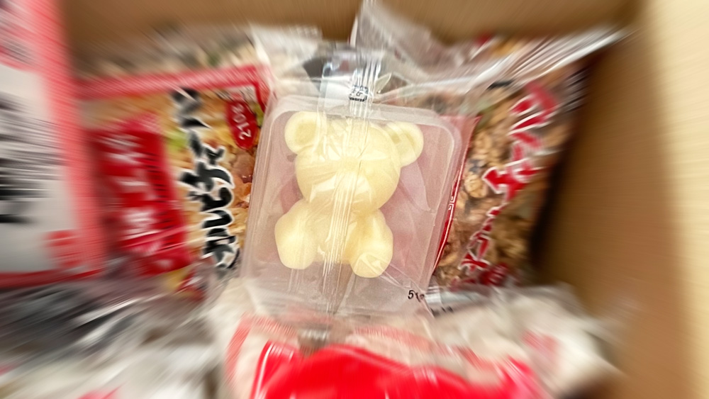 北海道めんこい鍋『バニラくまちゃんシャーベット』