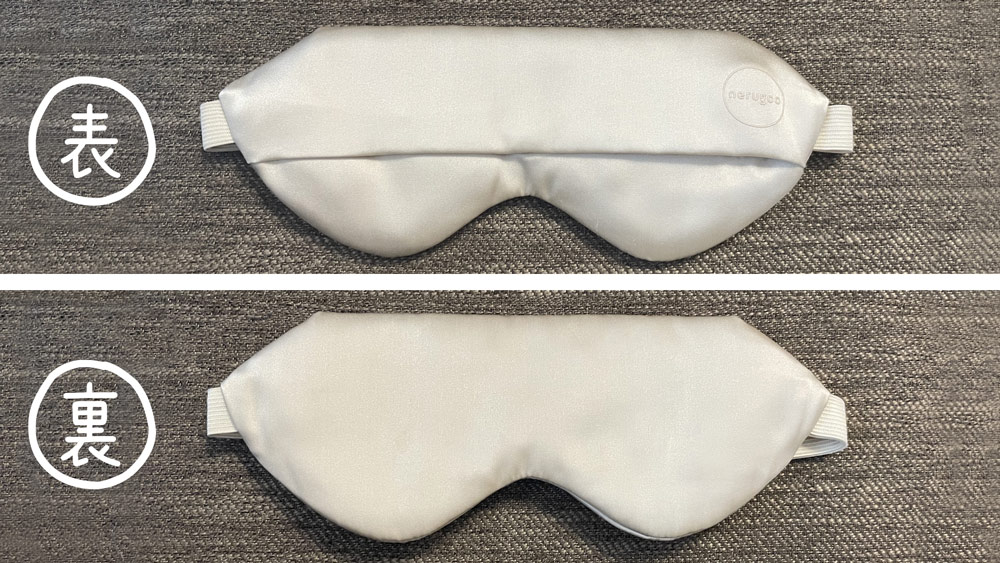 nerugoo(ネルグー)の表面と裏面