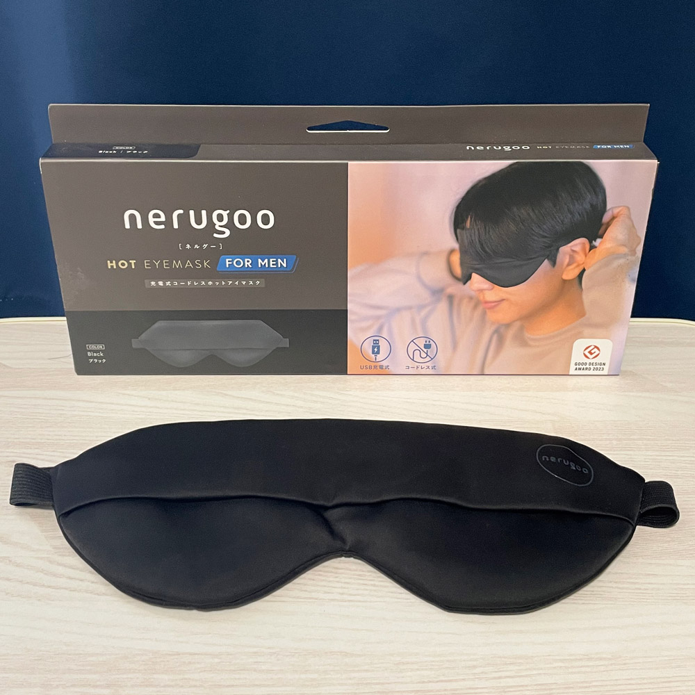 充電式ホットアイマスク『nerugoo(ネルグー)』男性用