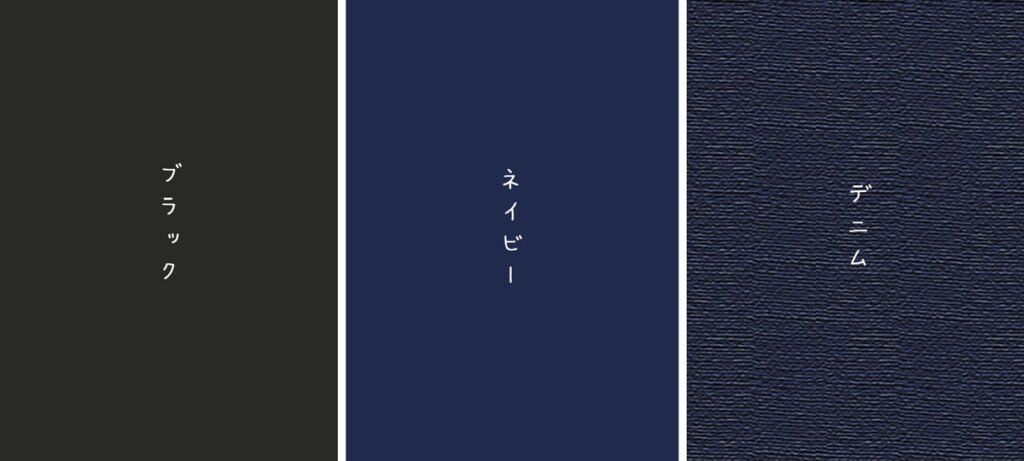 nerugoo FOR MENのカラーバリエーション