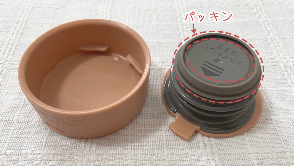 パッキン一体構造