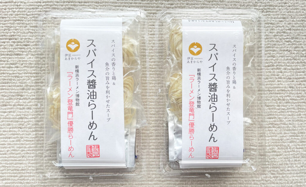 伊豆あまからや『スパイス醤油ラーメン』