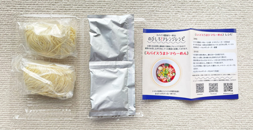 スパイス醤油ラーメンの麺とスープ