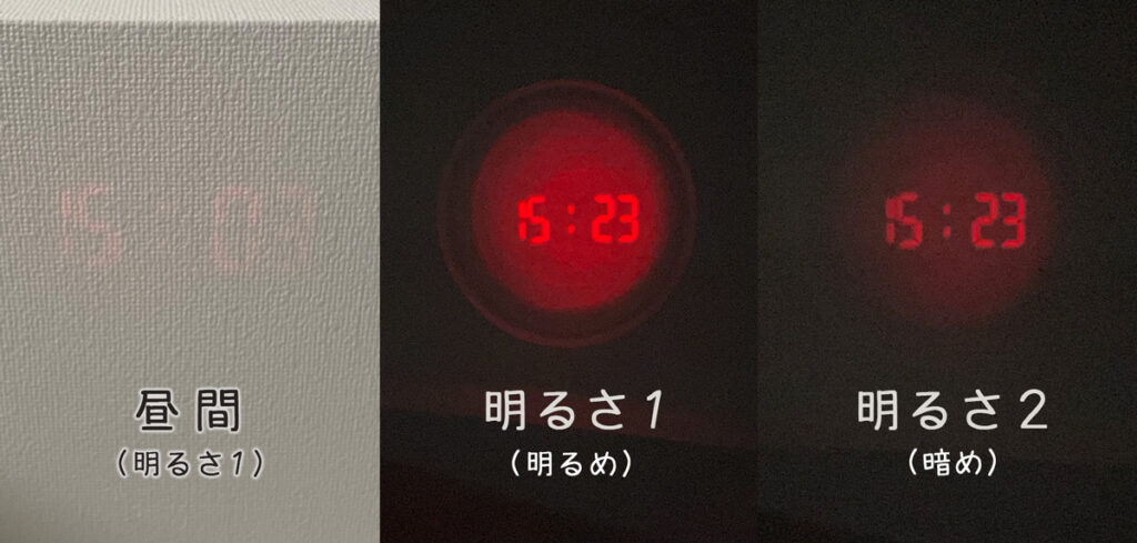 プロジェクター投影の文字の明るさ