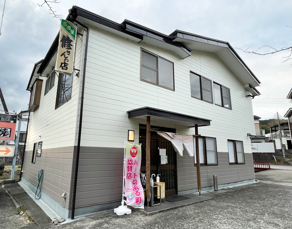 焼肉居酒屋「修さんの店」