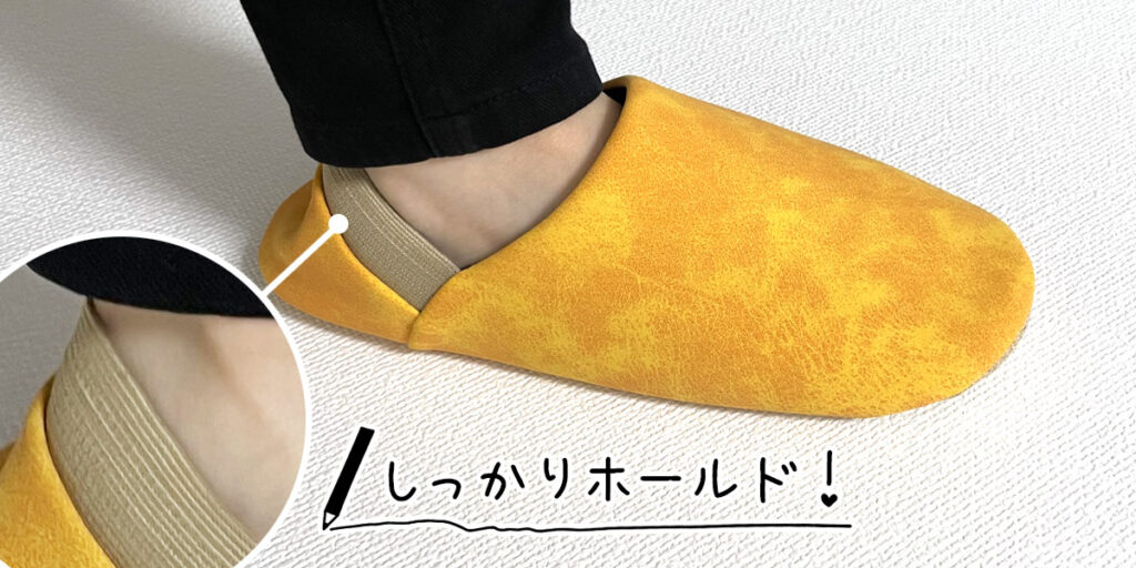ルームシューズになる防災スリッパ(ITSUMO)