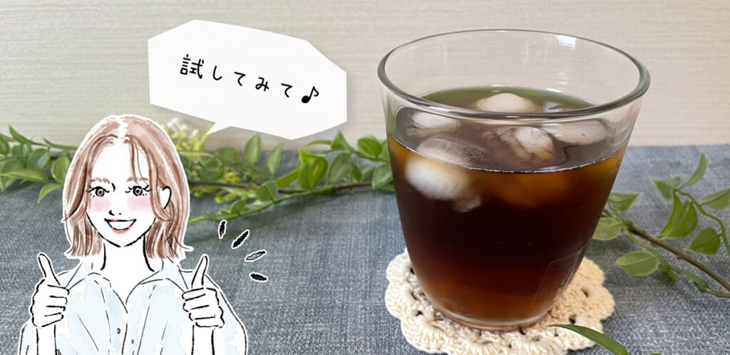 我が家でつくった麦茶